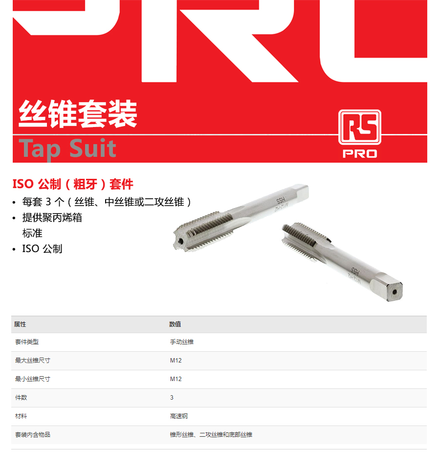产品详情